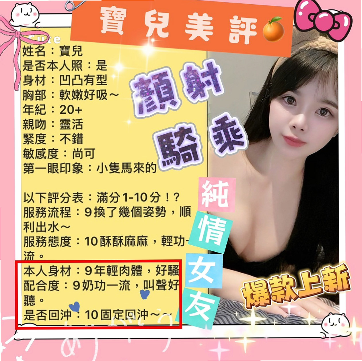 雅蕊｜屏東定點茶